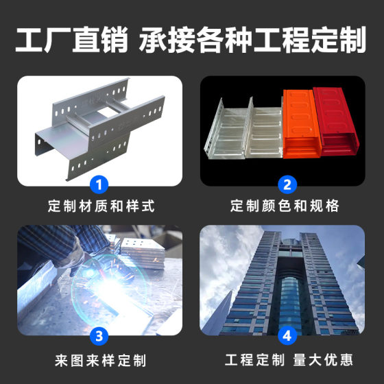 Hot-dip galvanized bridge photovoltaic bridge hot-dip galvanized cable bridge outdoor rust-proof corrosion-resistant metal bridge weak current wire slot