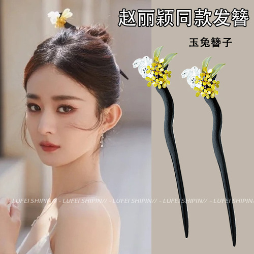 Zhao Liying's same style hairpin, ancient style osmanthus and jade rabbit hairpin, new Chinese style retro updo hair wooden hairpin headdress for women wholesale