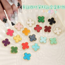��ϵ���~�ݺϽ����״���b� 8mm��̖��ɫؐĸDIY�ֹ�������l