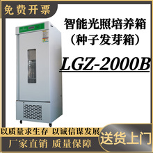 LGZ-2000B���ܹ������B�� ���N�Ӱlѿ�䣩��Ļ���@�a�ؐa��lѿ��