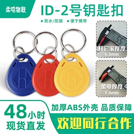 射频卡;IC卡;其他智能卡