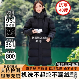 2026新款三防羽绒服女小个子冬季加厚连帽情侣款宽松中戏女到膝盖