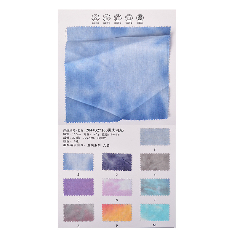 �ֻ���Ӧ 32*100������Ⱦ ����ʱ��ͯװϵ�� Ůװ��ˮϴţ�в���