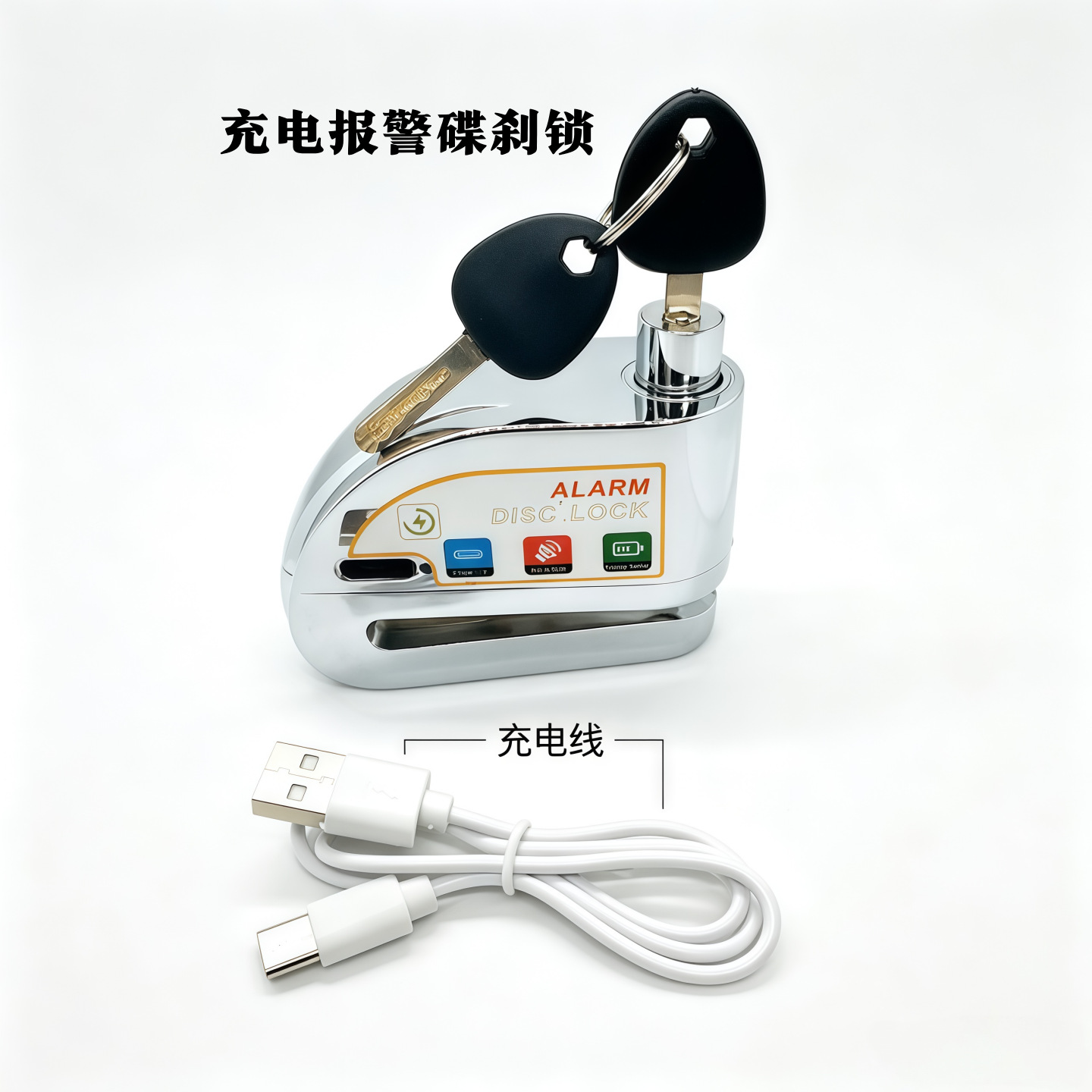 Cerradura de válvula con alarma de carga Cerradura de alarma antirrobo Cerradura de bicicleta Cerradura de válvula de batería Cerradura de válvula de nuevo tipo Cerradura de válvula de alarma