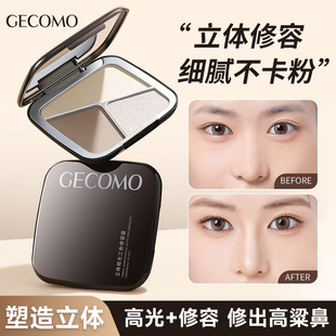 GECOMO���w������ɫ���ݱP��Ȼ�@ɫ���w�۷��|��ā��↡����Ӱ�P