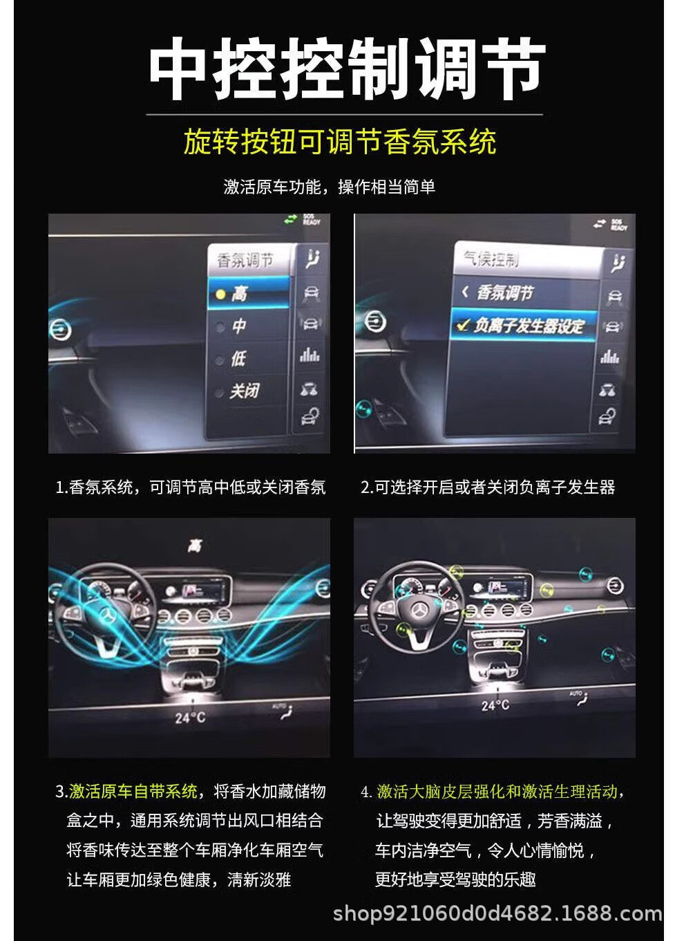 Mercedes-Benz Original Car Fragrance Perfume S350 S400 S450, Specially Designed for Maybach Amg Car Fragrance Systems