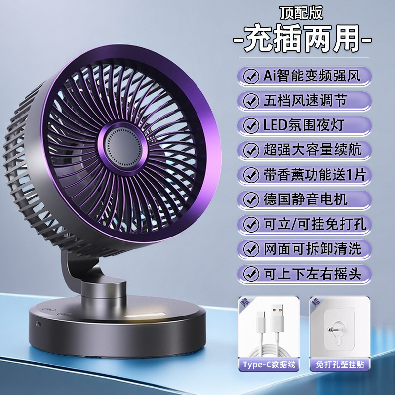 Ventilador 2025 nuevo USB silencioso hogar oficina dormitorio inodoro cocina sin perforación pared colgante pared colgante