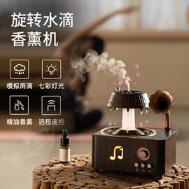 跨境原创旋转水滴香薰机仿真复古唱片机家用台式高级白噪音扩香机