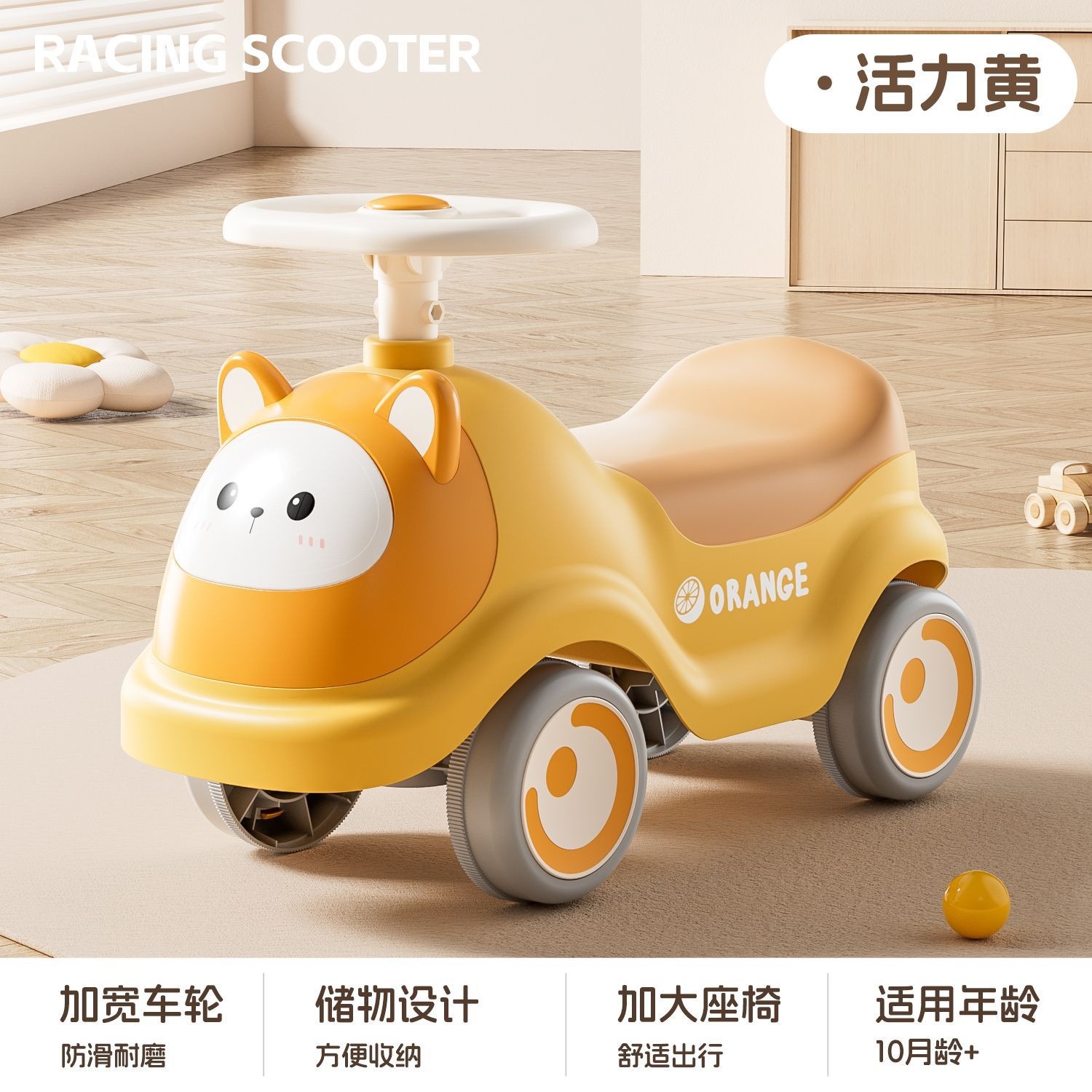 Coche de Equilibrio Infantil 1-3 Años de PP, Diseño Antivuelco para Niños de 1 a 3 Años image 11