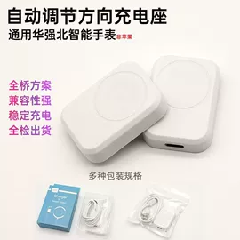智能数据线;USB HUB;智能设备配件