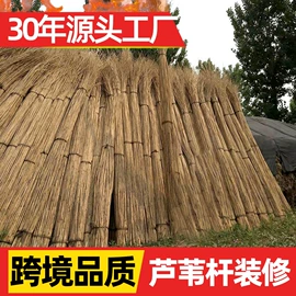 篱笆/栅栏;其他景观材料;竹木藤苇干草