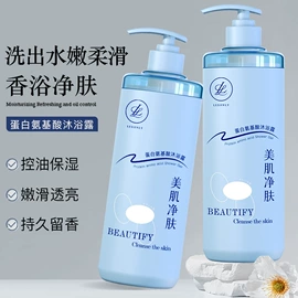 洗发水;沐浴液沐浴露;身体乳、霜