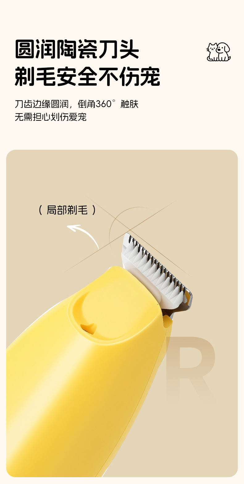 跨境宠物剃脚毛器狗狗猫咪专用剃毛器推子电推剪电动静音猫爪修脚