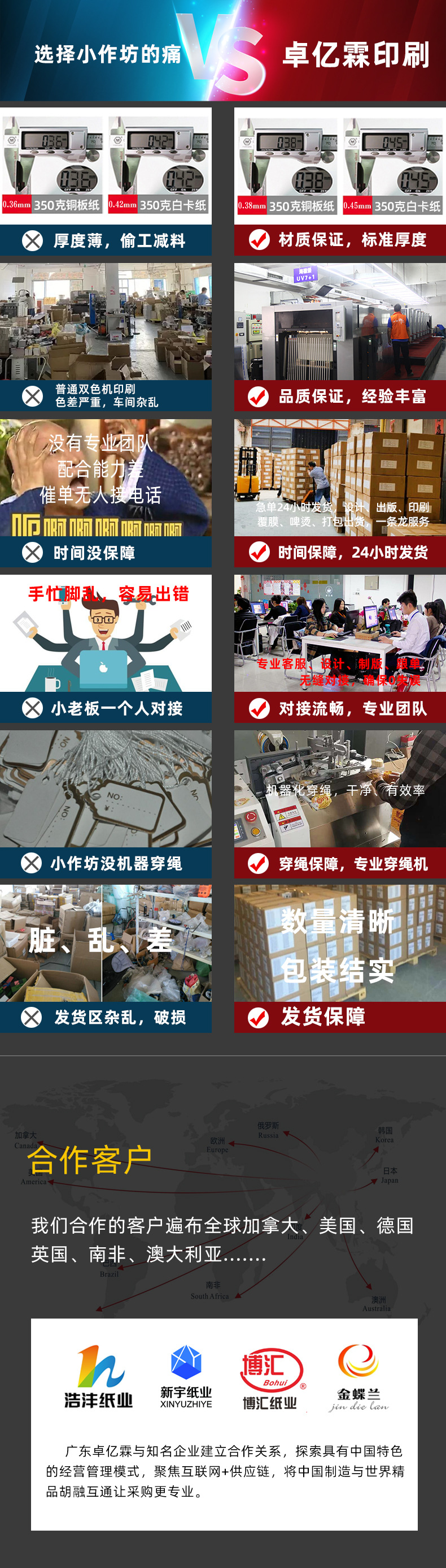 微信图片_20210713111428