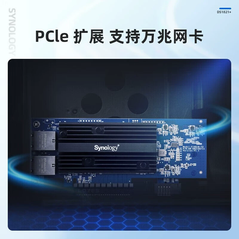 СSynology DS1821+ четырехъядерный NAS-сервер сетевого хранилища DS182
