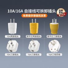 ԭ�b���^���_���Ǵ������нӾ�10a16a���̲��^�����S��ֱ�N