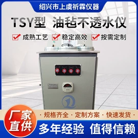 混凝土机械;其他仪器仪表;筛选设备