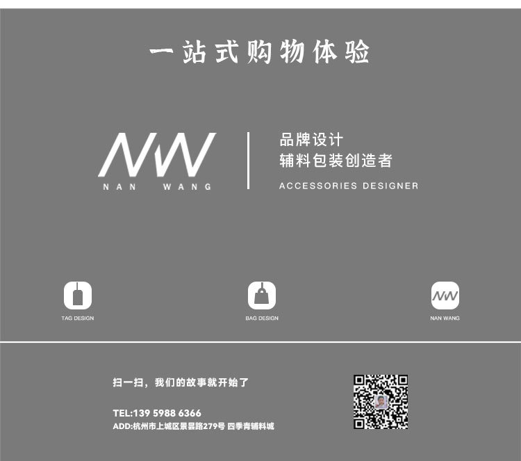 定制吊粒详情页_08