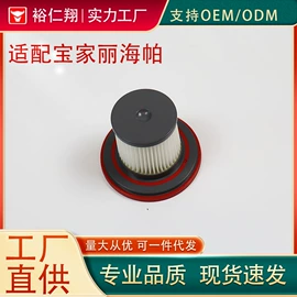 生活电器配件;便携式吸尘器;家用除螨机