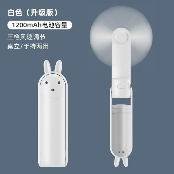 White, upgraded version