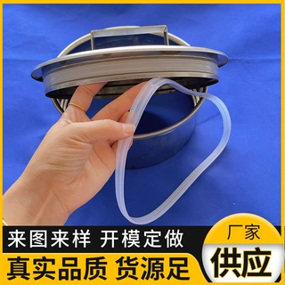 定制L型硅胶圈绞肉机硅胶垫水线密封圈小家电硅胶制品防漏密封垫