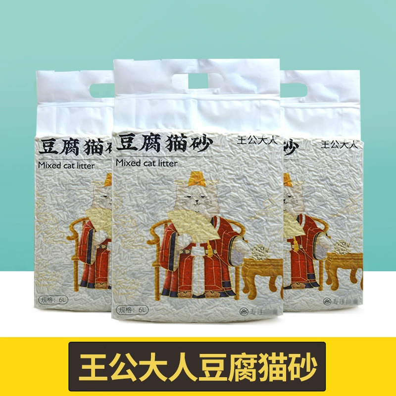 Maharaja оригинальный наполнитель для кошачьего туалета тофу 6L туалет для кошачьего туалета может смывать туалет для кошачьего песка класса 2.0A производители зеленого чая оптом