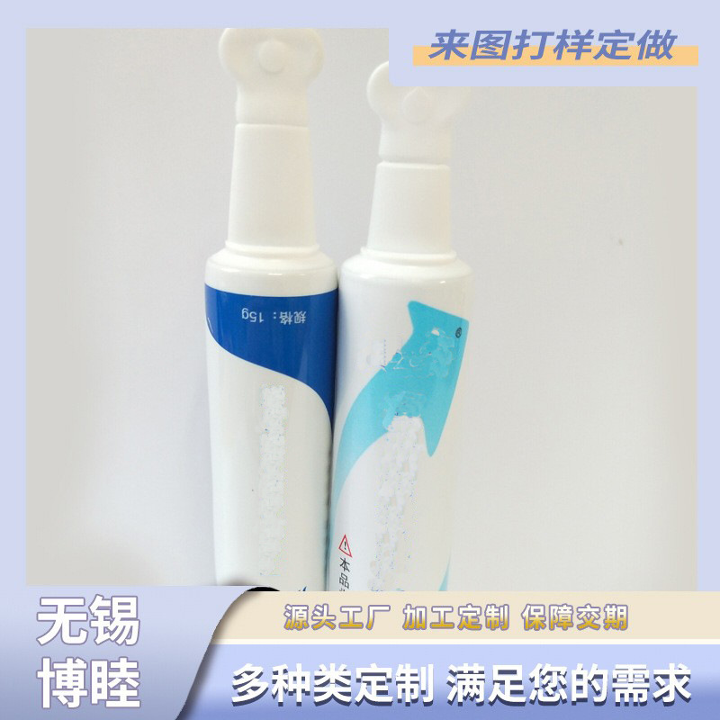 厂家供应22管径 铝塑复合材质 胶印光油耦合剂易折头医药软管包装