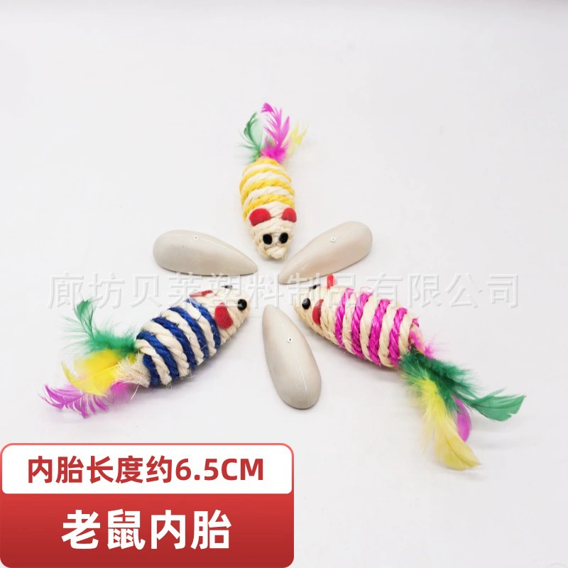 Кошка Кошка Игрушка Аксессуары Пластиковая полая внутренняя труба Модель Selapod Бумажная веревка обернута вокруг внутренней камеры мыши