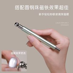 新升级猫眼甲油胶磁铁棒大号磁铁笔双头加厚多功能吸铁石美甲工具