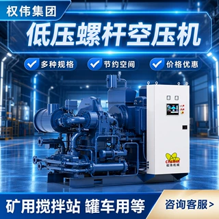 罐车空压机电机组  粉料运输水泥搅拌站商砼电机组 22kw 37kw