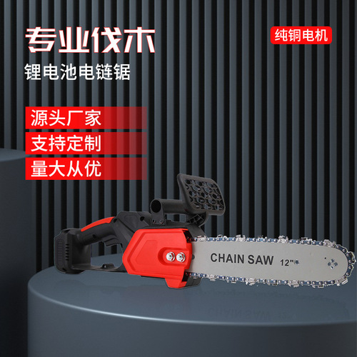 12-inch cordless high-power lithium-ion chainsaw electric home lithium tool outdoor multi-purpose garden logging saw