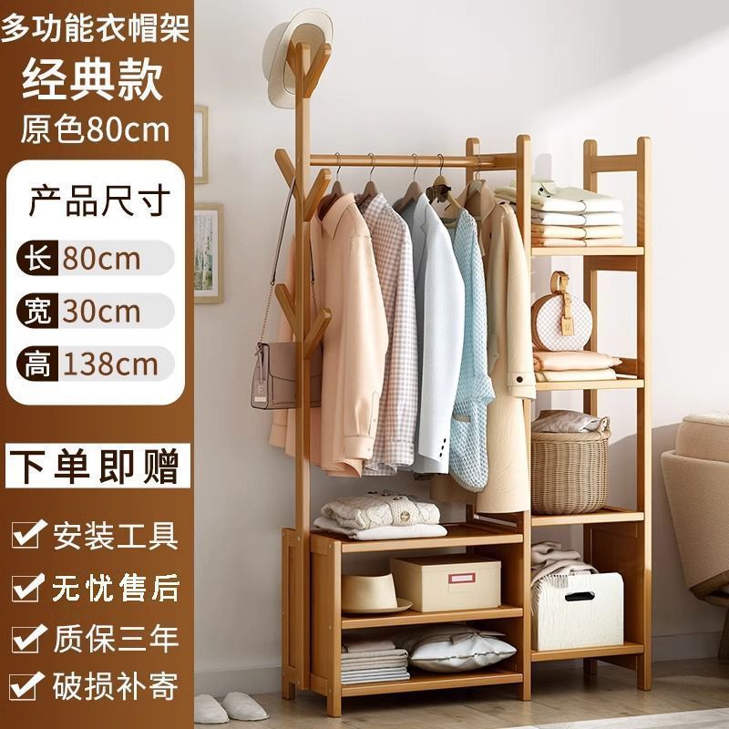 [색상] 긴 80 CM의 고전적인 조합