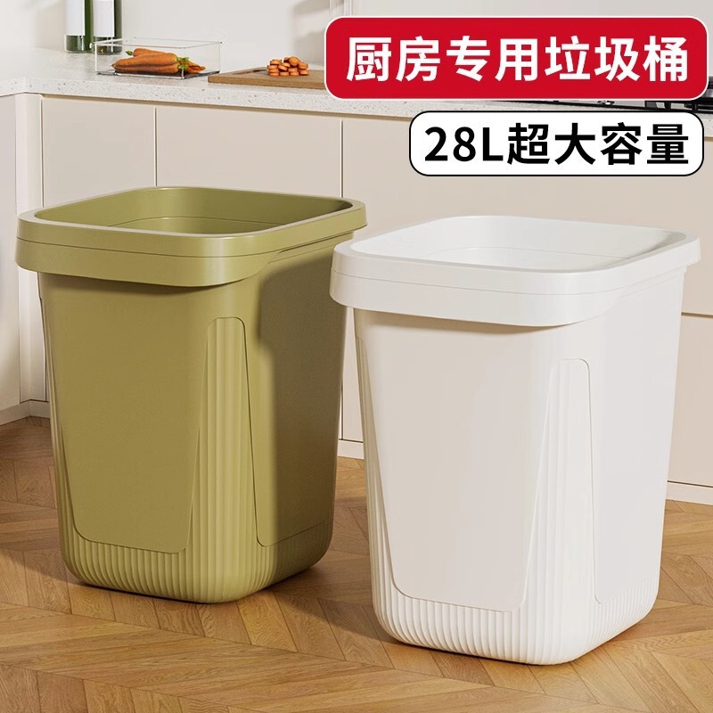 垃圾桶家用2025新款厕所卫生间大号大容量办公室卧室客厅高颜值桶|undefined