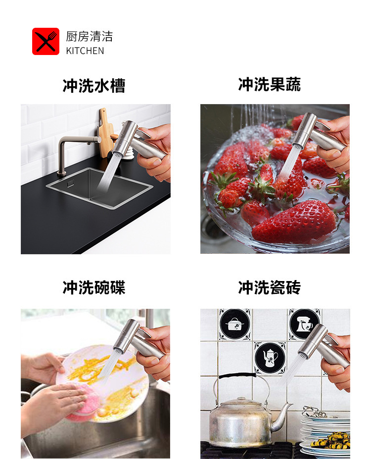 Stainless steel household toilet spray gun, faucet flushing device, nozzle, toilet flushing gun, toilet companion, high-pressure pressurization Specification drawing