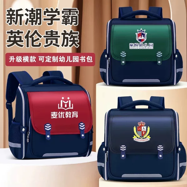 Horizontal Style Backpack with Printed Text and Logo, Kindergarten Printed Design, Trendy British Style for Children Aged 3-6, Boys and Girls