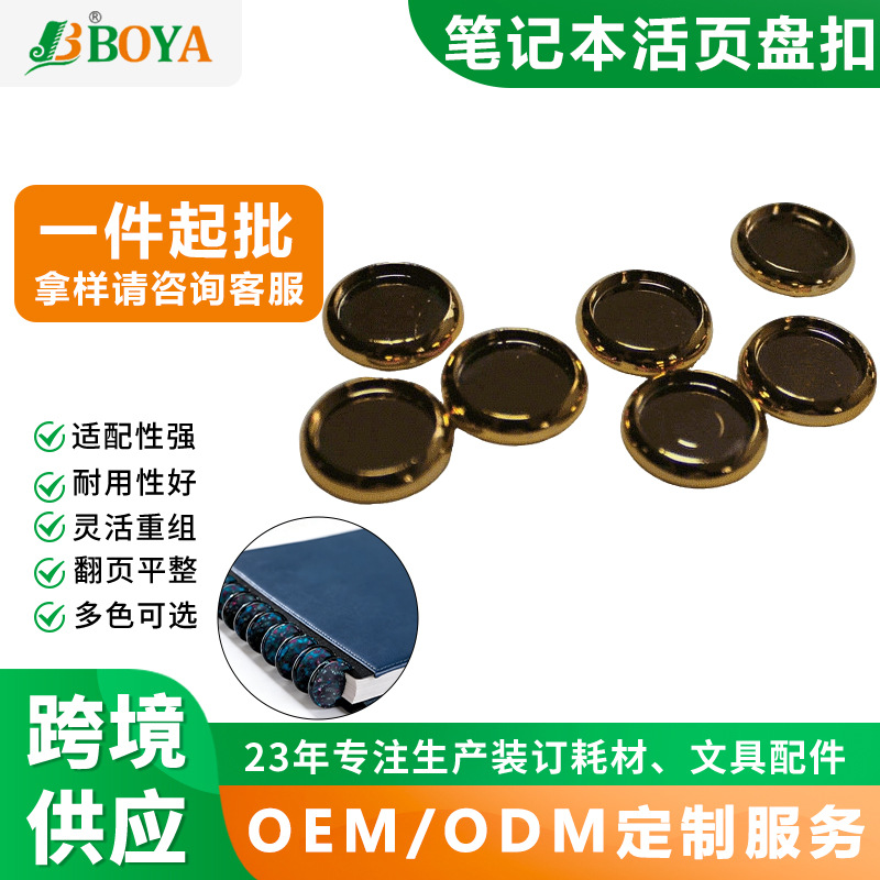 װ��������ӿɲ�ʽ��ҳ��Ģ���� �ʼǱ����ӻ�ҳ����Բ�̿�