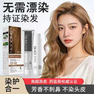 �\������ɫȾ�l���¿� ��ɫȾ�l����Ʒ�Y���b�̲�����ɫ200ML
