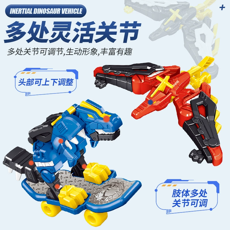 Small dinosaur, transformer, robot, scooter, toy car