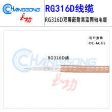 SFF50-1.5-2�ظ�����y�͸ߜ�ͬ�S��| RG316D�p�����μ��ܼӺ�