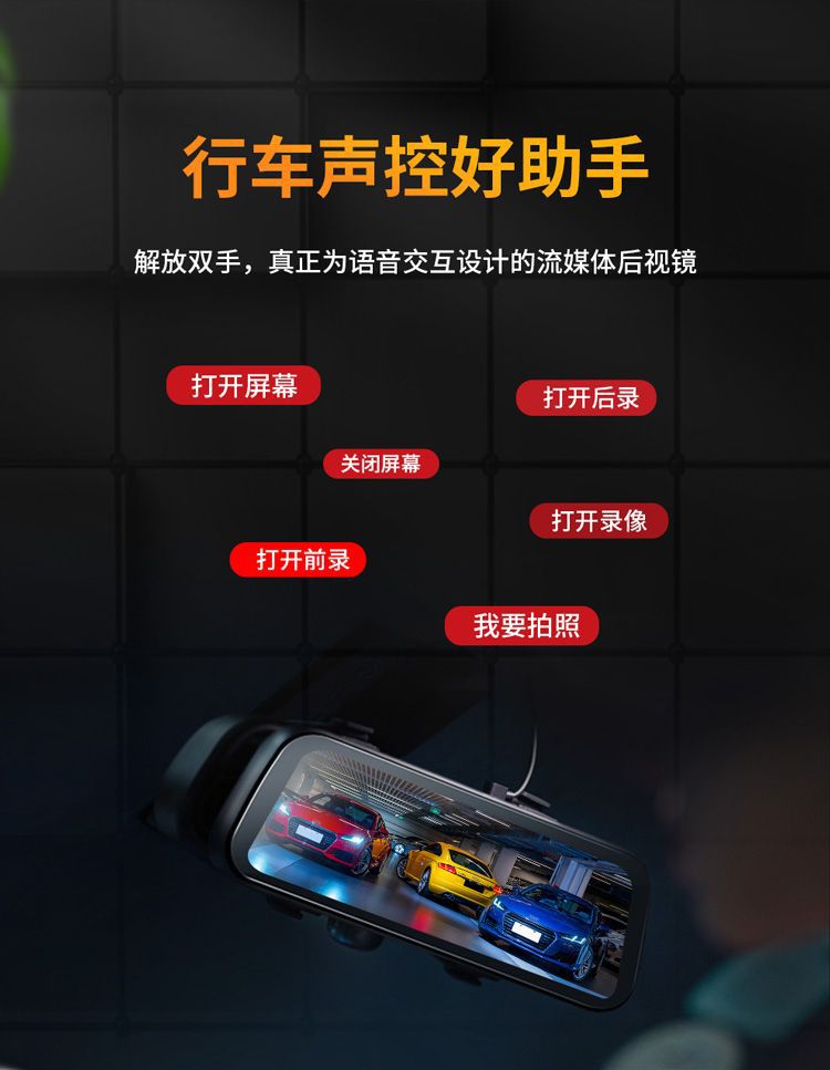 Car-mounted streaming media dashcam 4K HD 1080P full-screen touch smart BSD blind spot warning rearview mirror