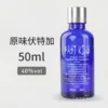 Little blue bottle original Volka