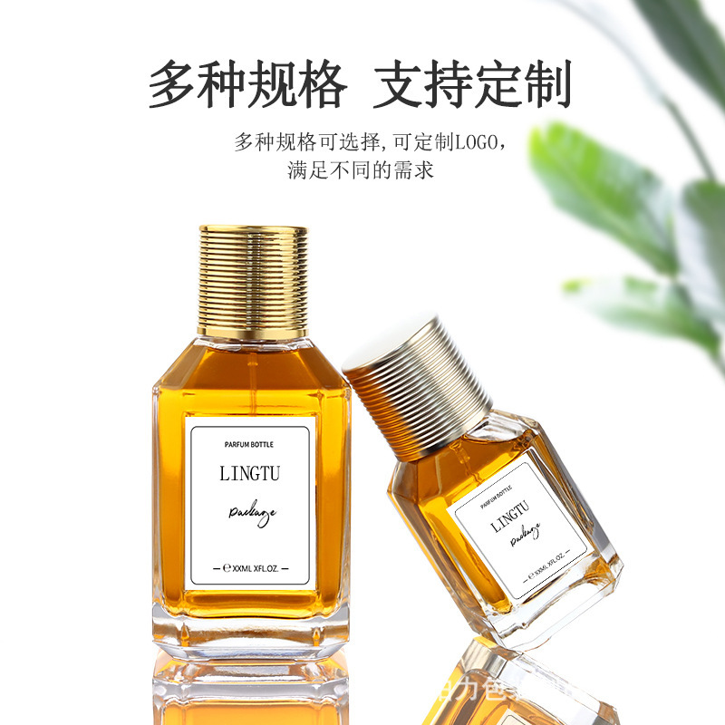 30ml100ml高档香水瓶空瓶厚底玻璃瓶卡口香氛瓶分装瓶方底喷雾瓶|undefined
