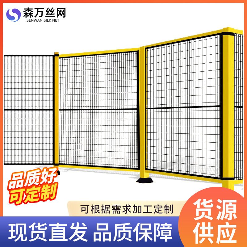 Equipo mecánico de taller cerca de protección sin costuras aislamiento de la red de partición del almacén red de cerca de seguridad del robot rociado