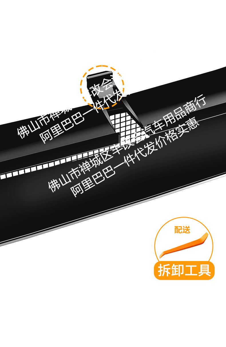 Suitable for Byd Datang Integrated Welded Car Insect-Proof Net Front Grille Special Modified Decorative Strip Accessories