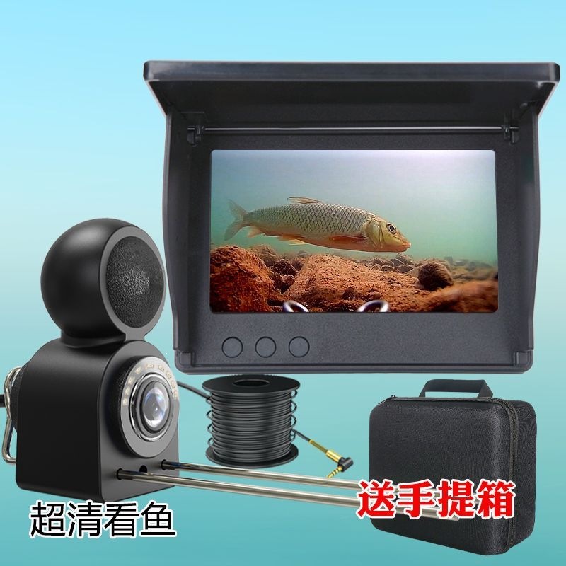 2025 New Underwater HD Probe Fish Finder Visual Fishing Camera Photography Head Underwater Fish Viewing Device