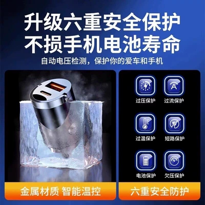 Charger, Cigarette Lighter Adapter – Siqaret yandırıcısı