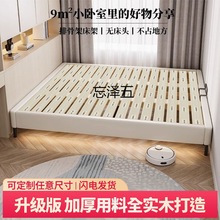 kl无床头榻榻米实木床排骨架床架现代简约单人双人床无靠背可现做