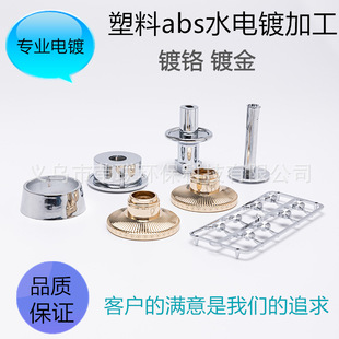 ����absˮ僼ӹ� ���z���W�����t��늼ӹ�  �㽭ABSˮ�僼ӹ�