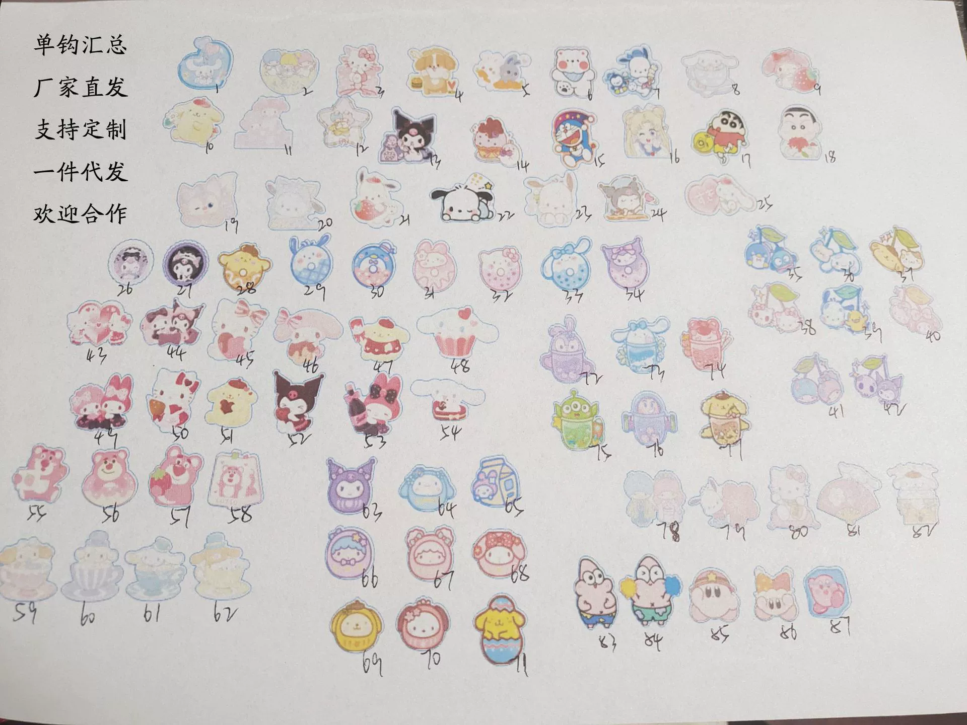 Cartoon wall fuchsia storage system, cute decorations