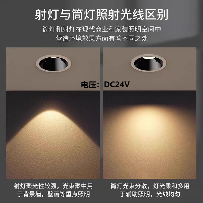 Downlight LED Empotrable de Aluminio Fundido a Presión para Sala de Estar